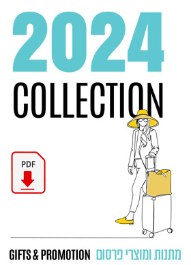 להורדת קטלוג PDF
