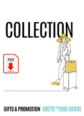 להורדת קטלוג PDF